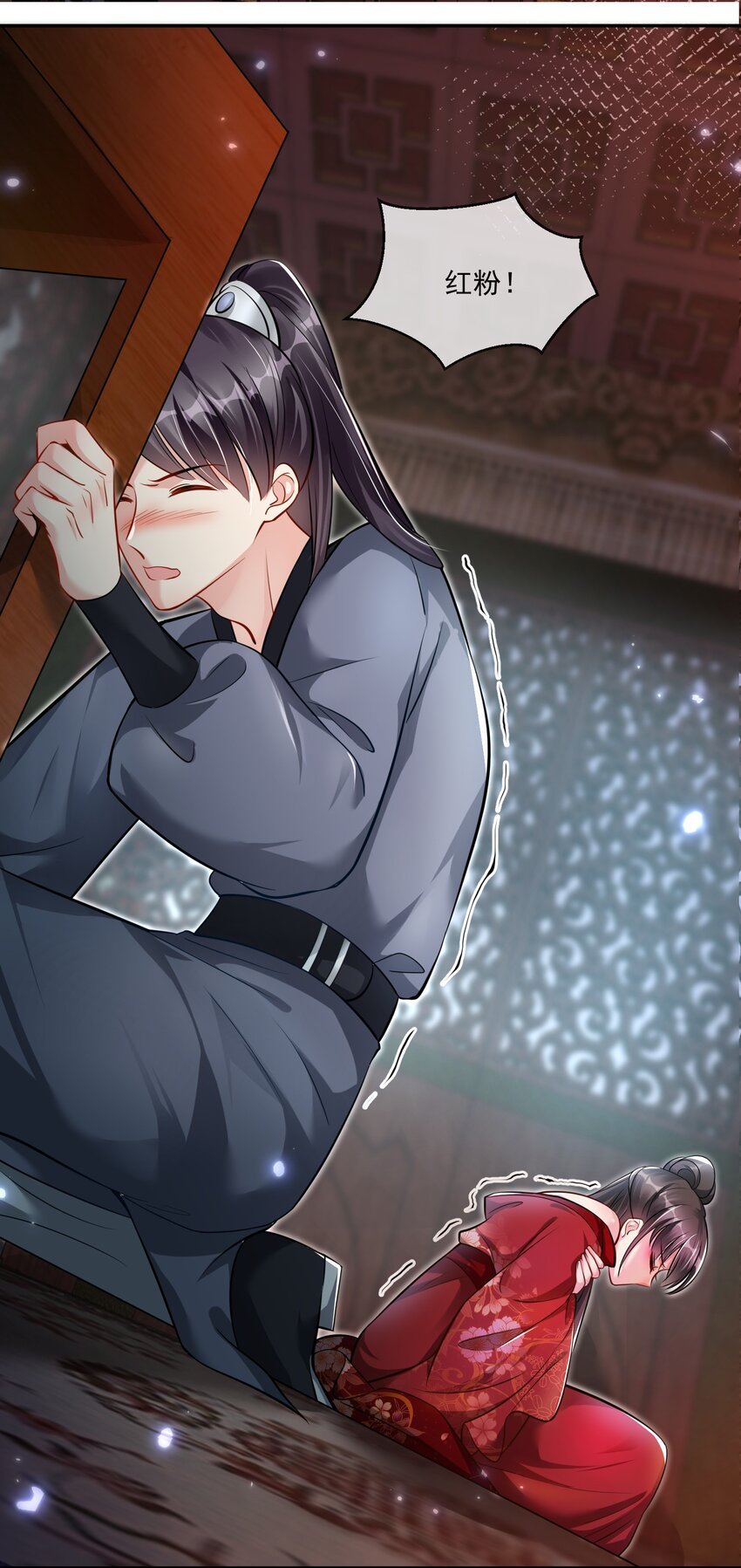 03 真假新娘子
