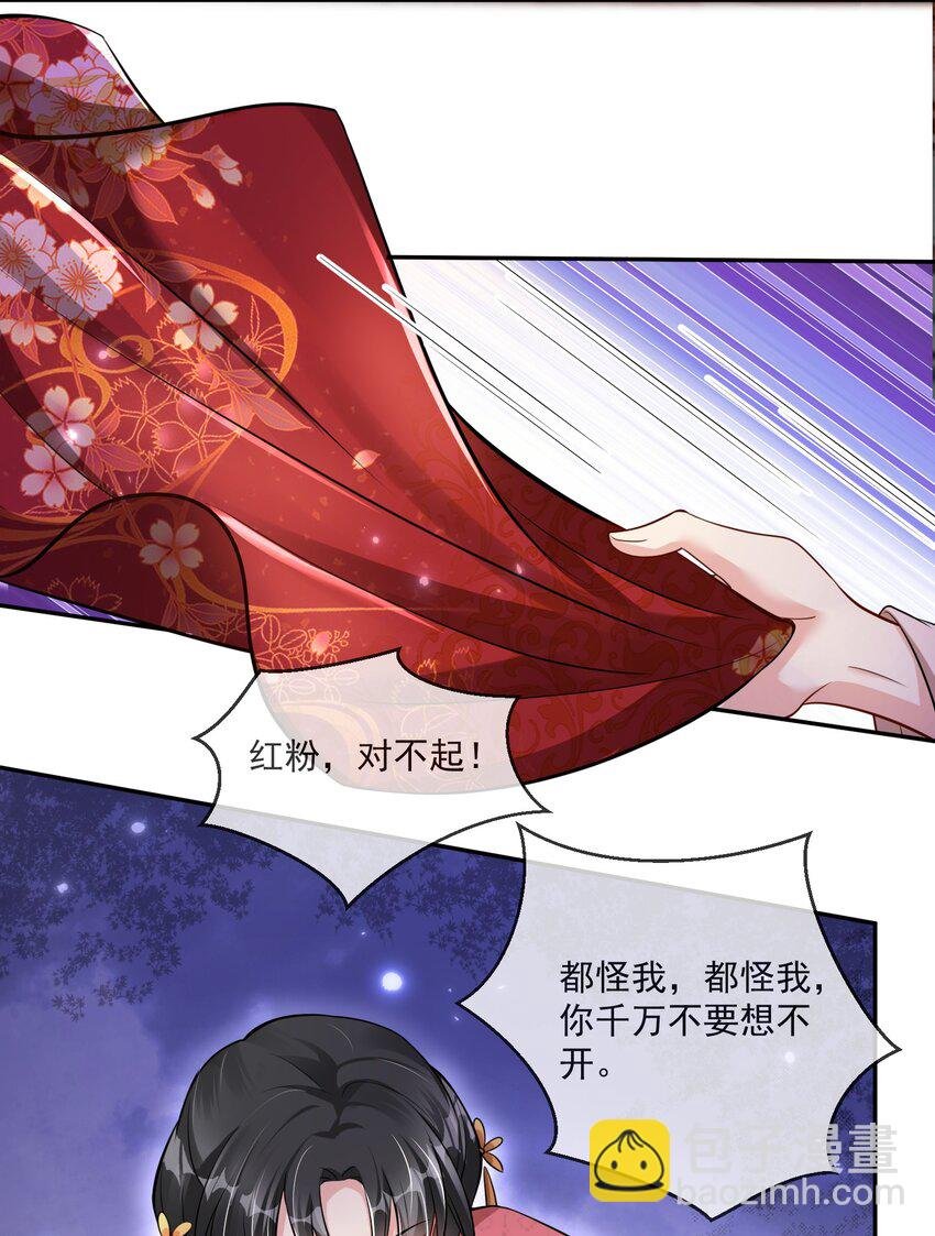 03 真假新娘子