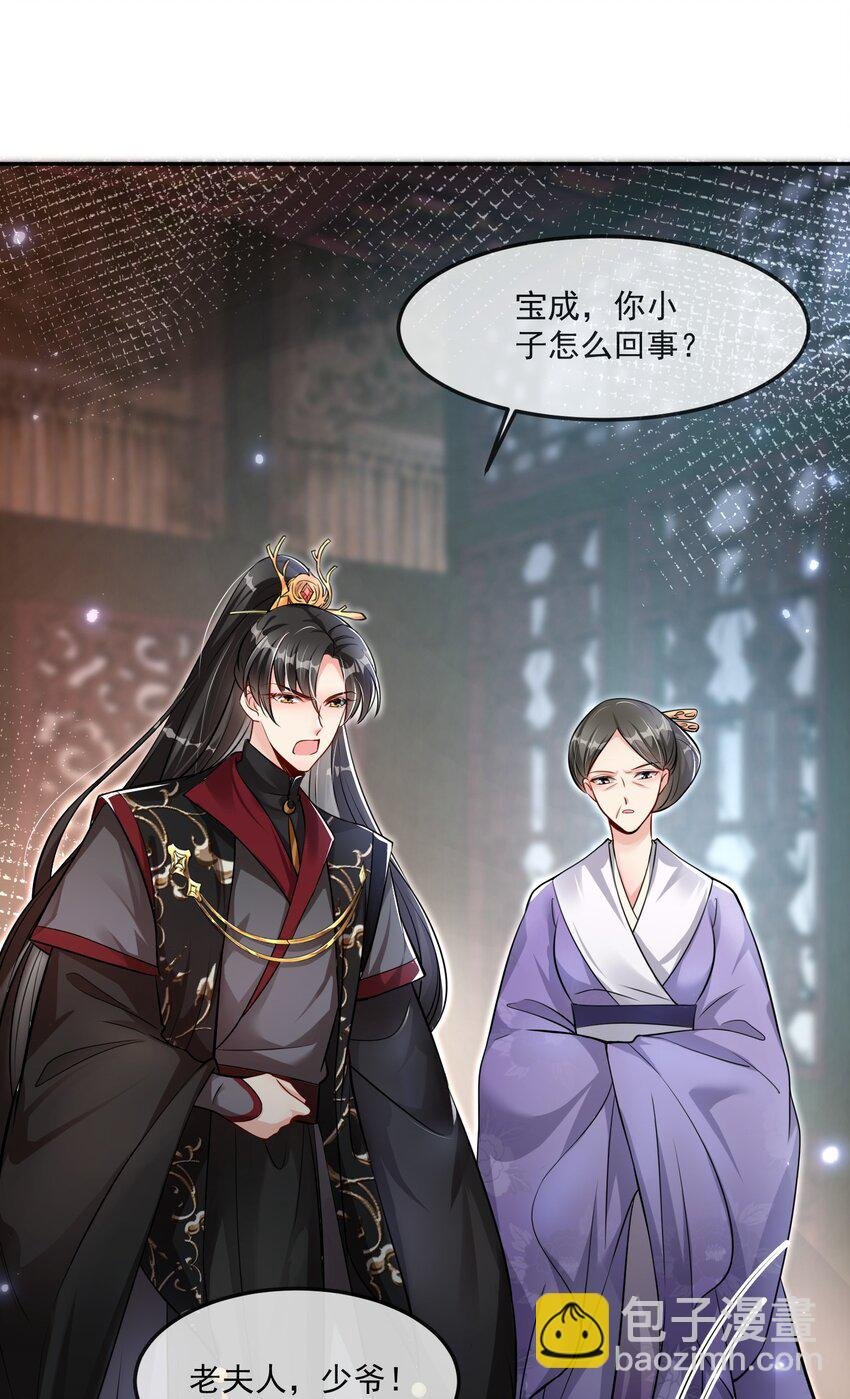 03 真假新娘子