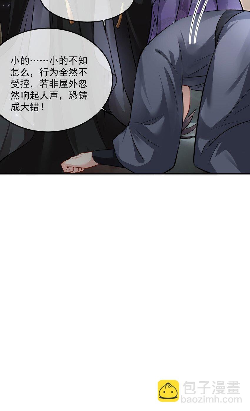 03 真假新娘子