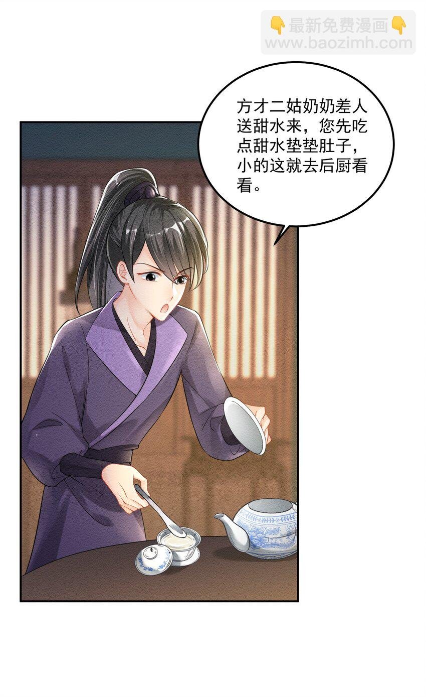02 是满满的母爱呀