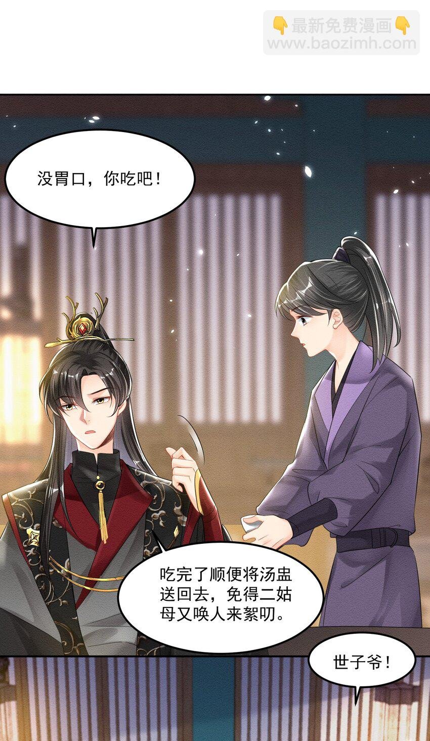 02 是满满的母爱呀