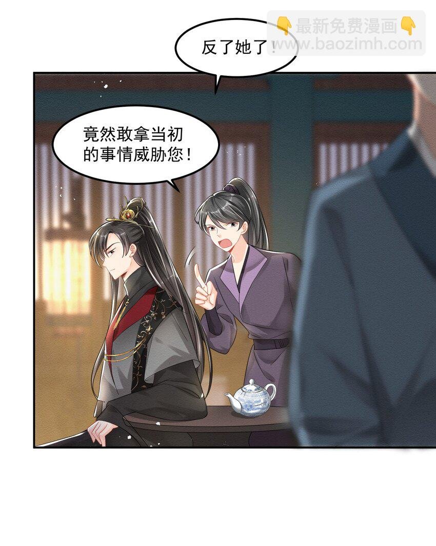 02 是满满的母爱呀