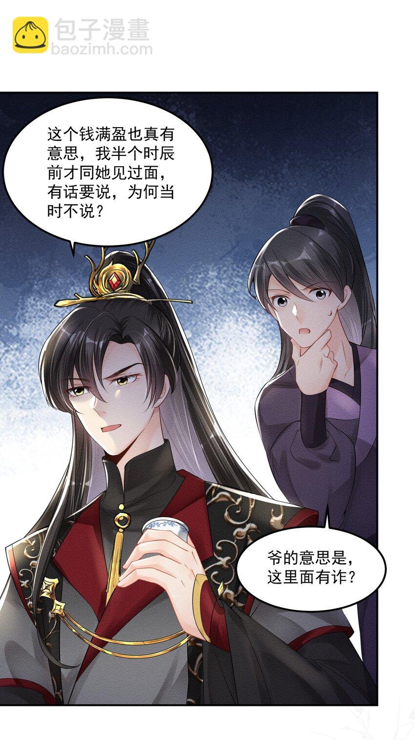 02 是满满的母爱呀