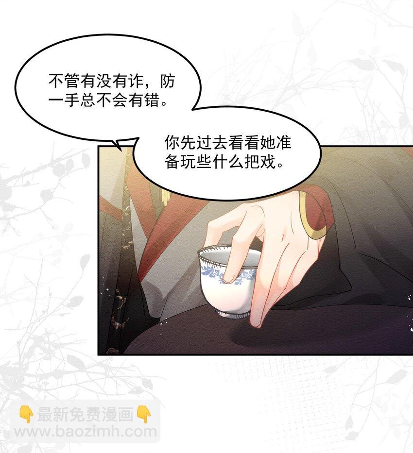 02 是满满的母爱呀