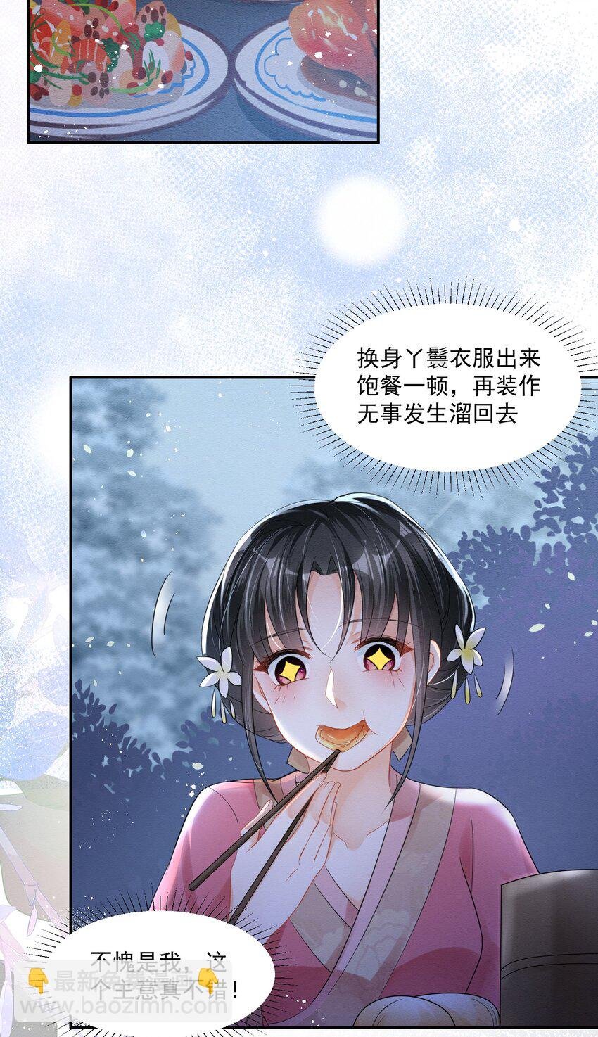02 是满满的母爱呀