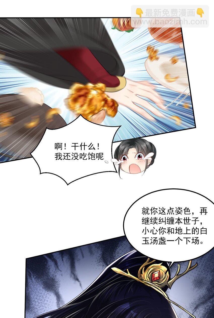 02 是满满的母爱呀
