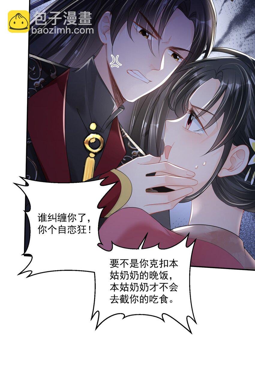 02 是满满的母爱呀