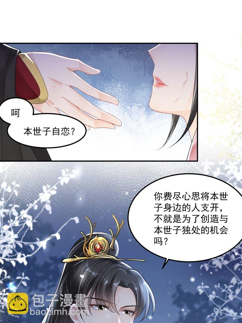 02 是满满的母爱呀