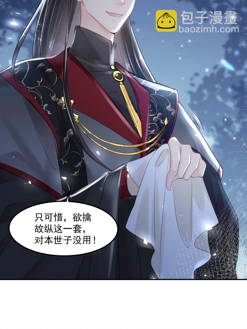 02 是满满的母爱呀