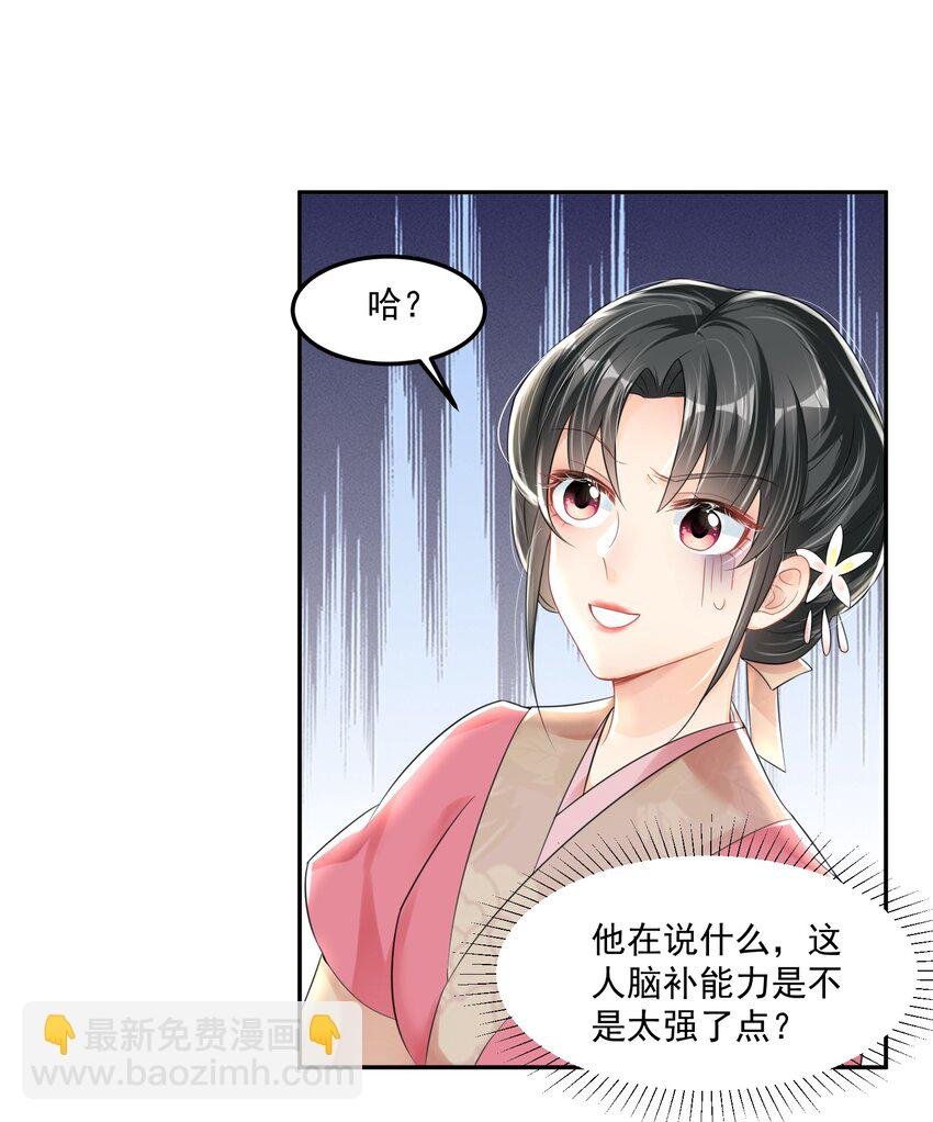 02 是满满的母爱呀