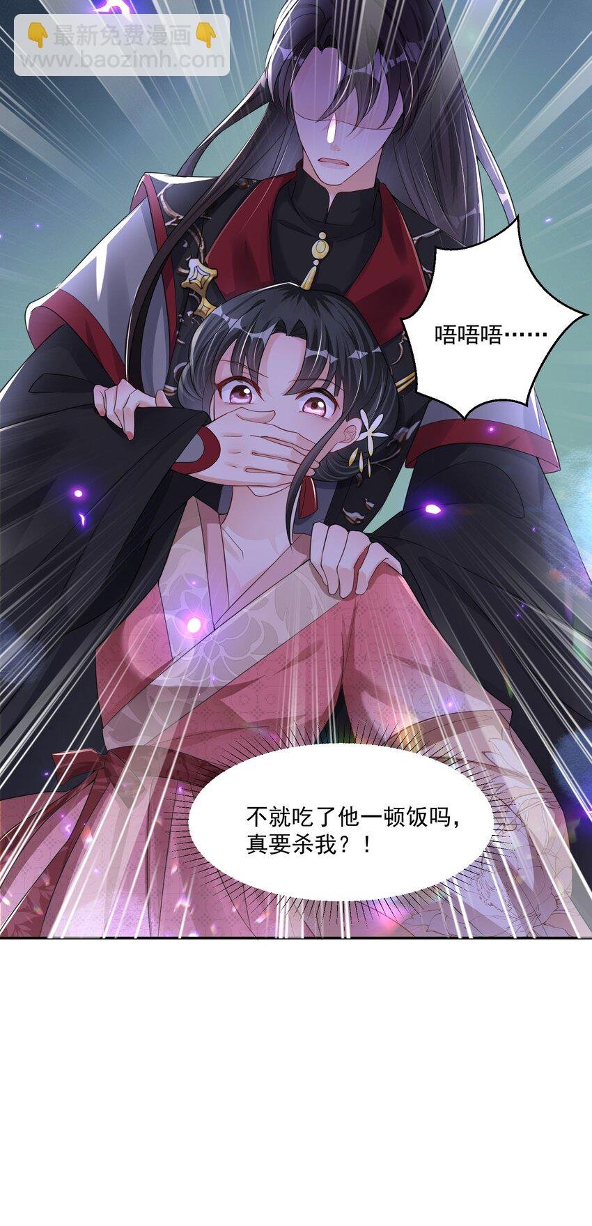 02 是满满的母爱呀