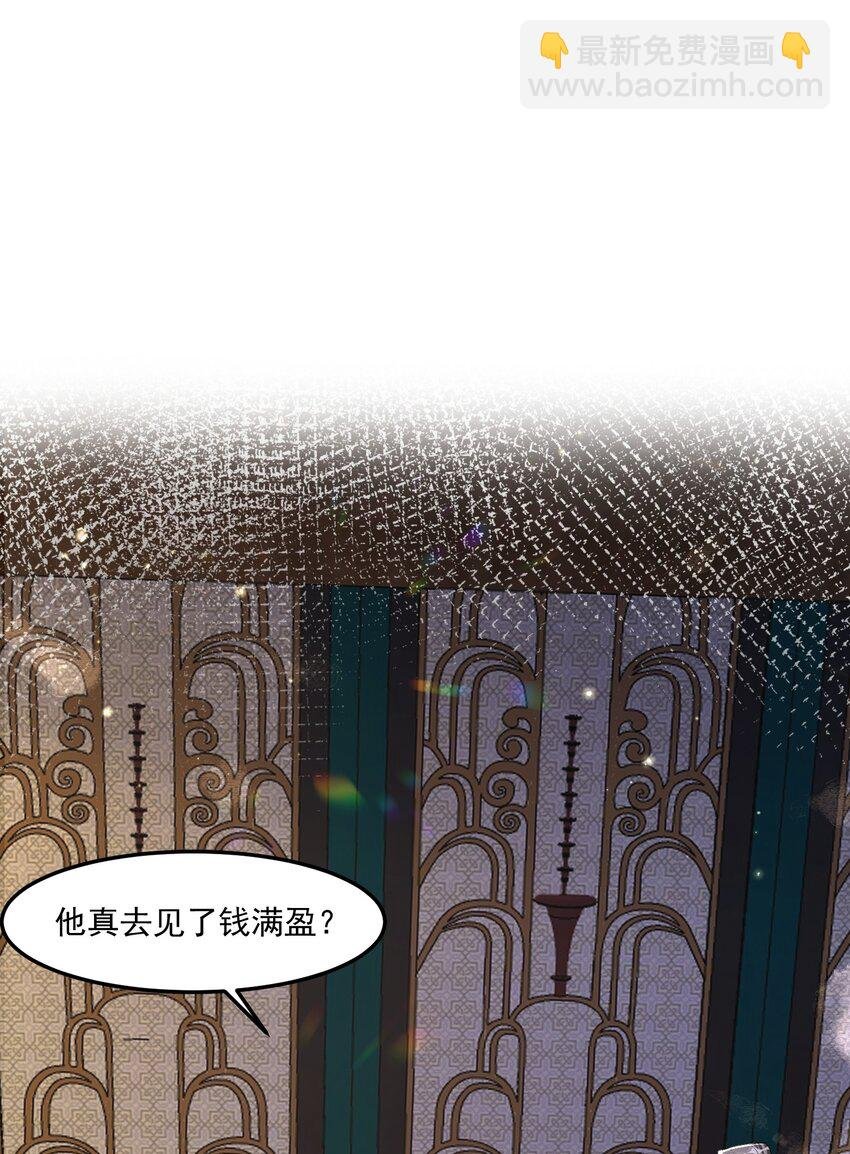 02 是满满的母爱呀