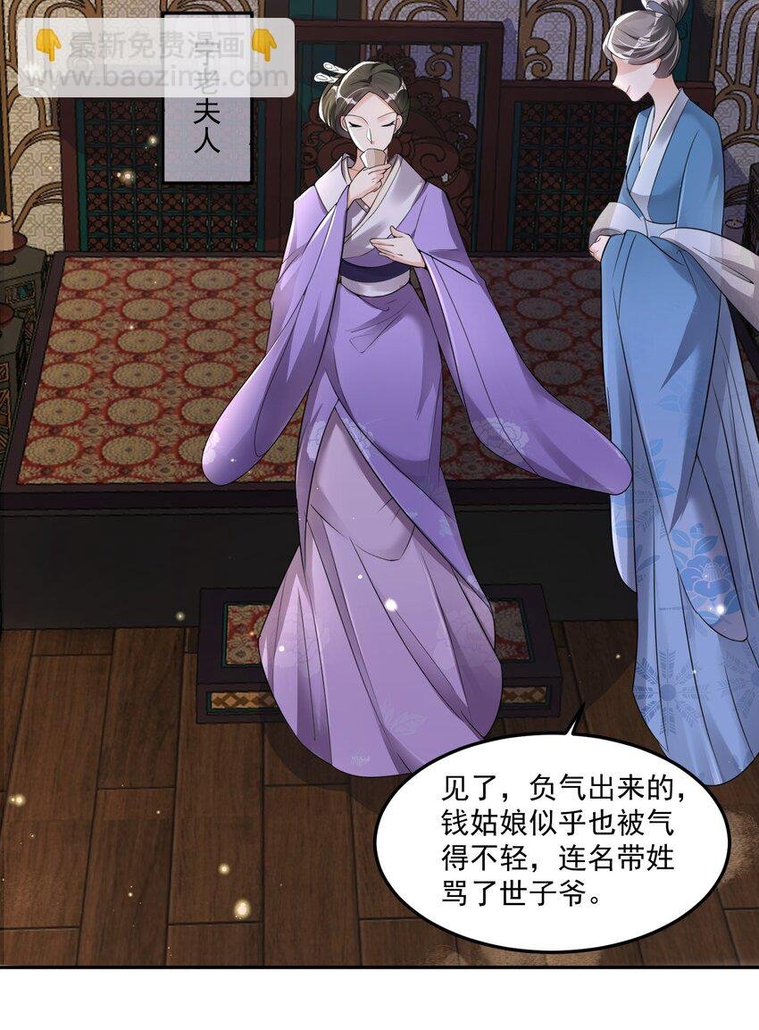 02 是满满的母爱呀