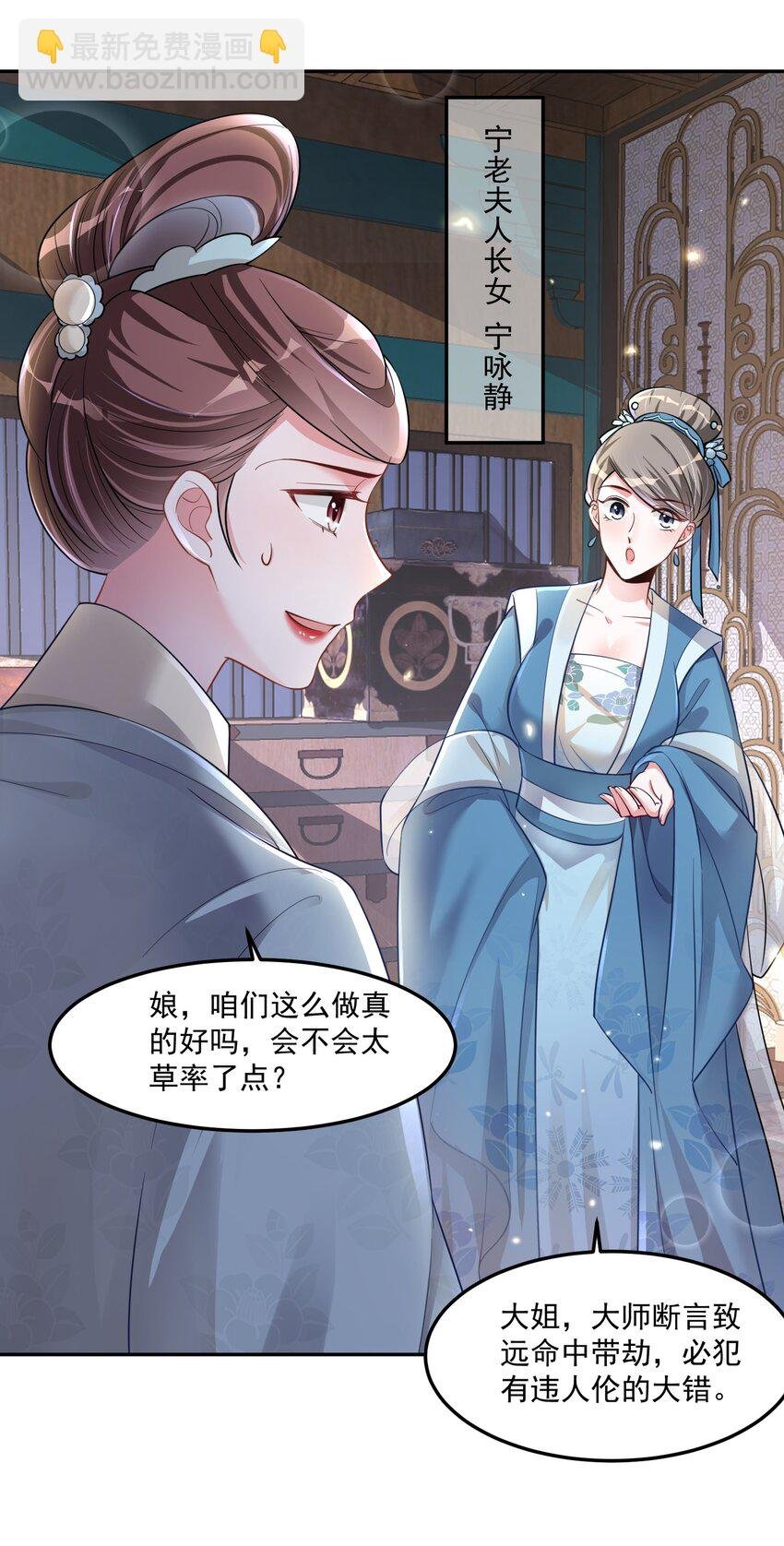 02 是满满的母爱呀