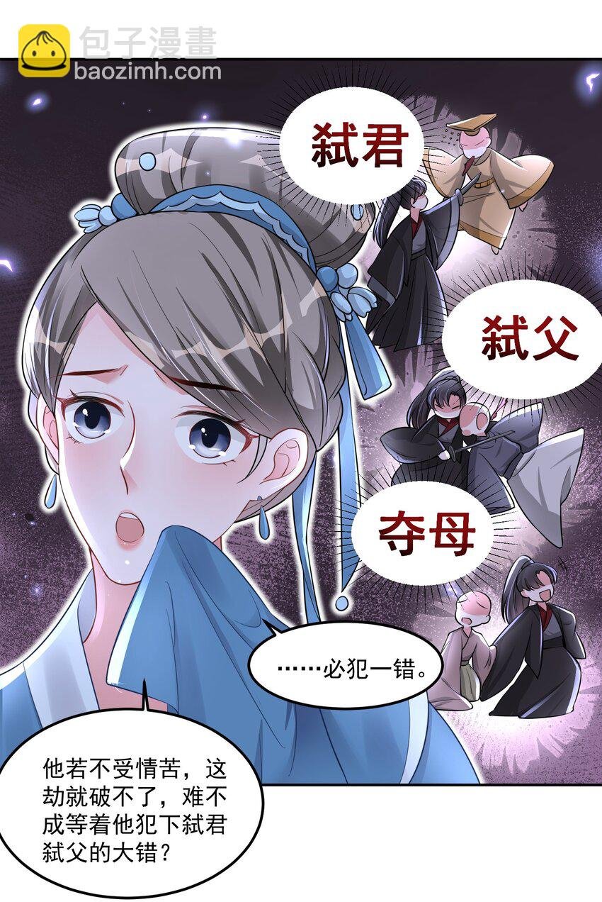 02 是满满的母爱呀