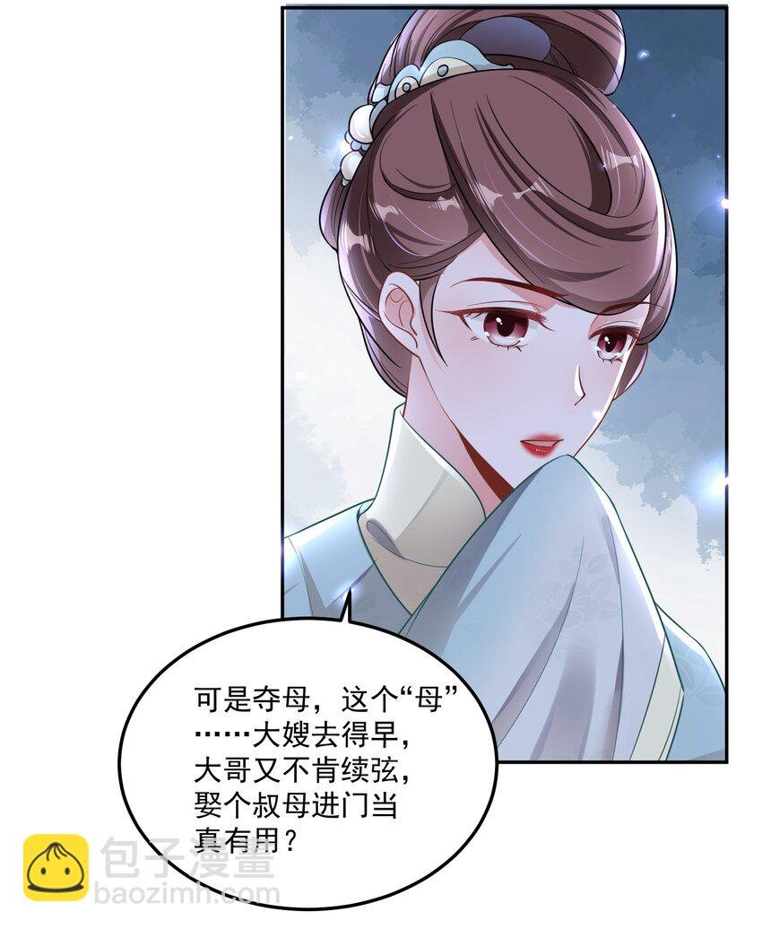 02 是满满的母爱呀