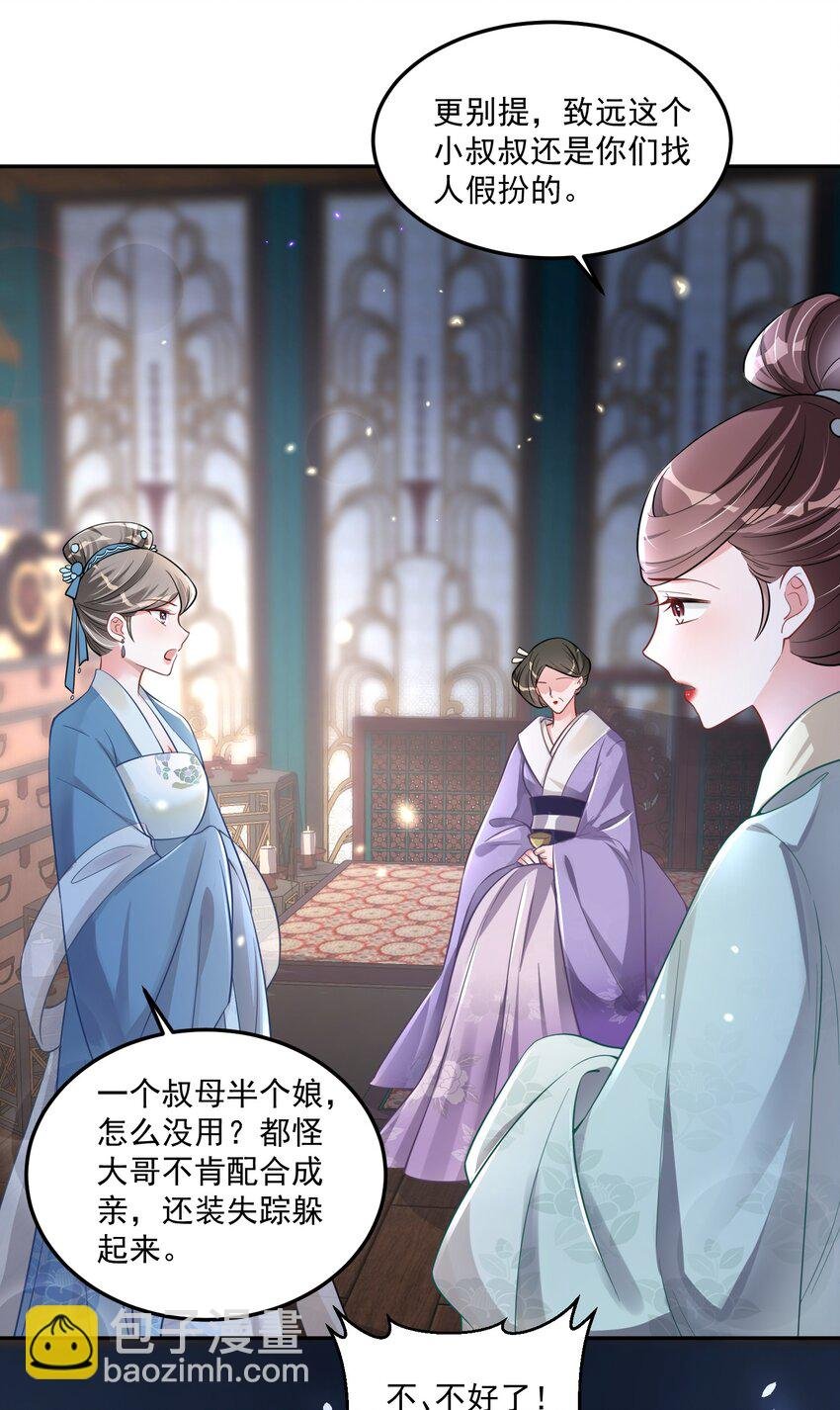 02 是满满的母爱呀