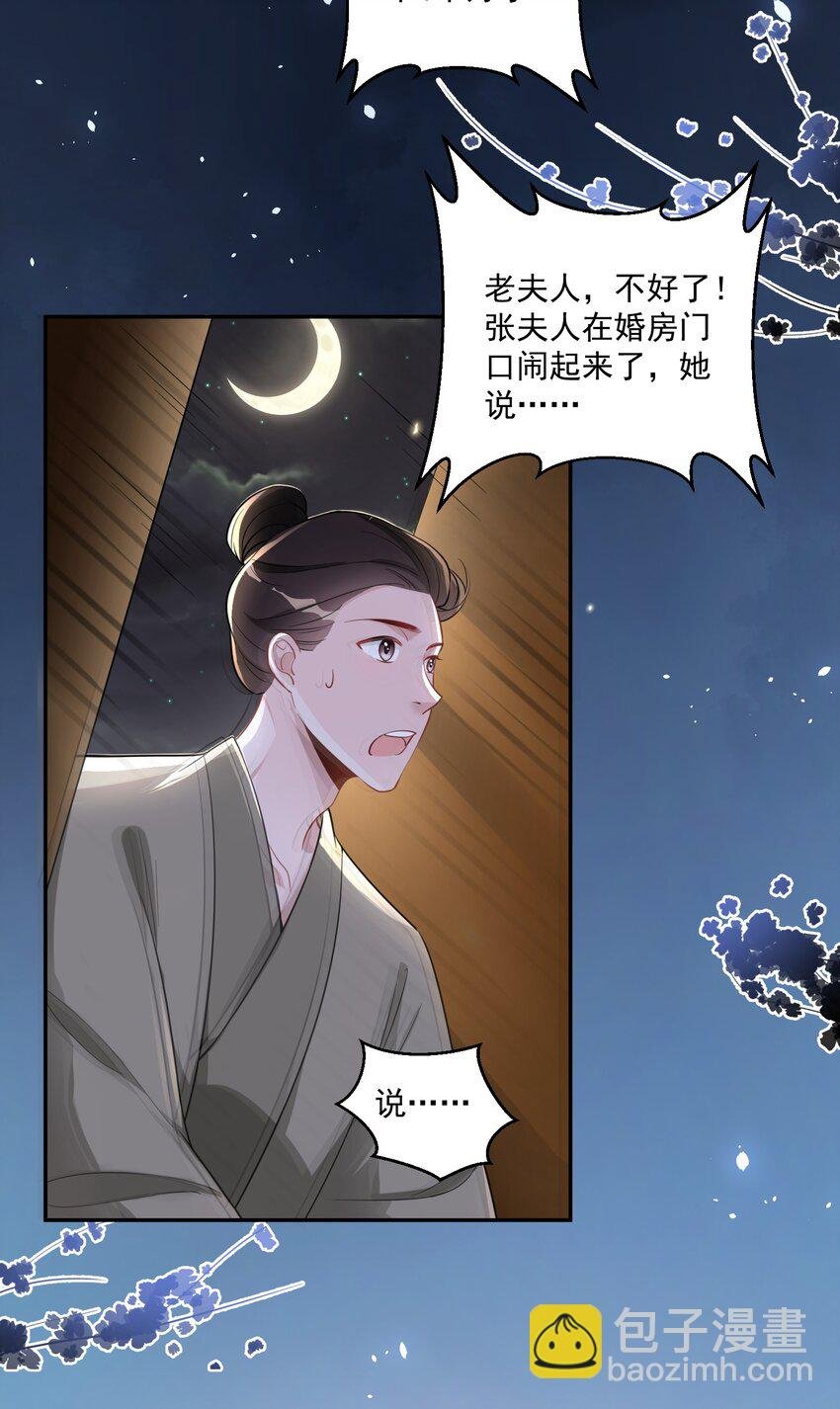 02 是满满的母爱呀