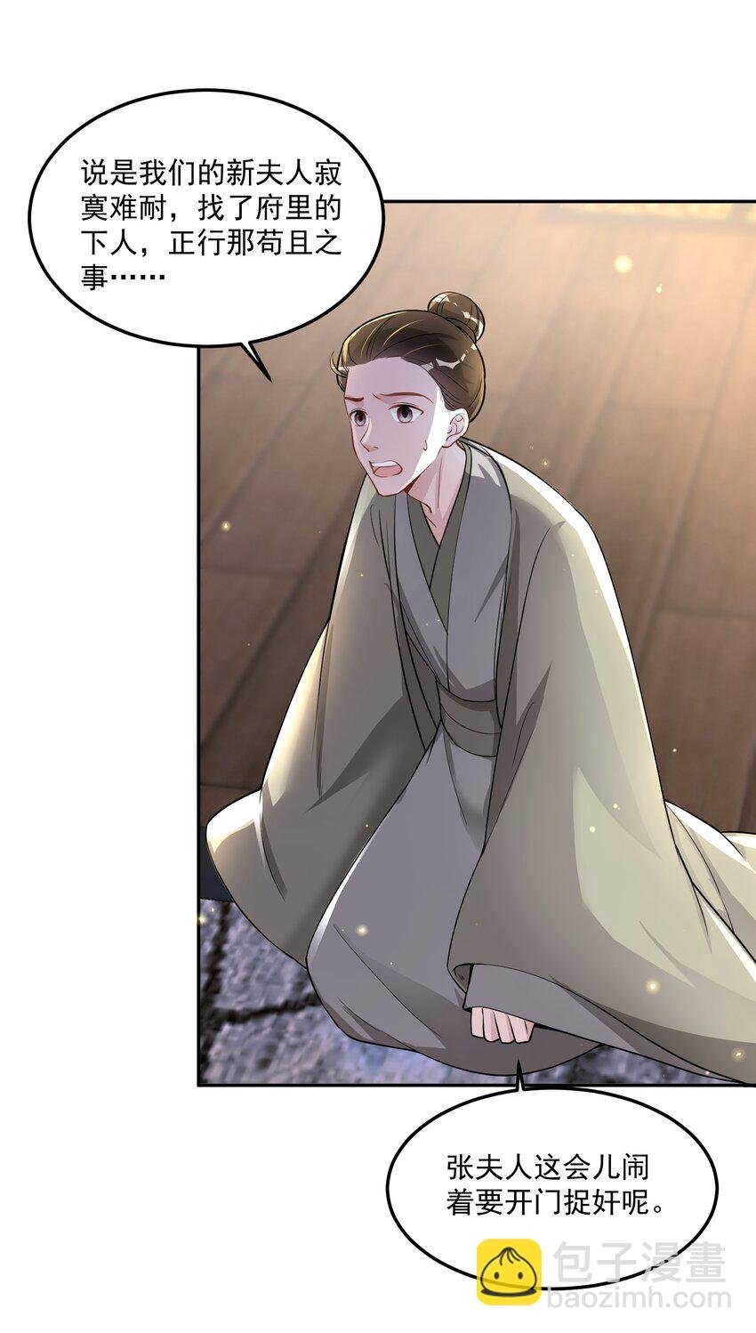 02 是满满的母爱呀