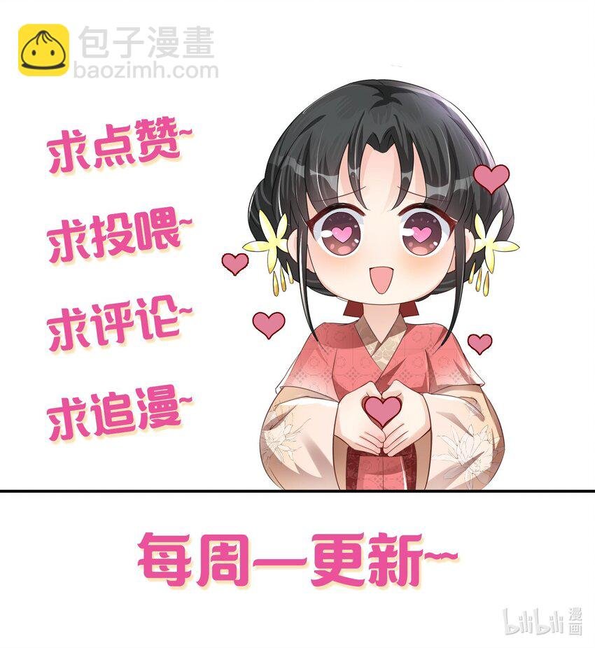 02 是满满的母爱呀
