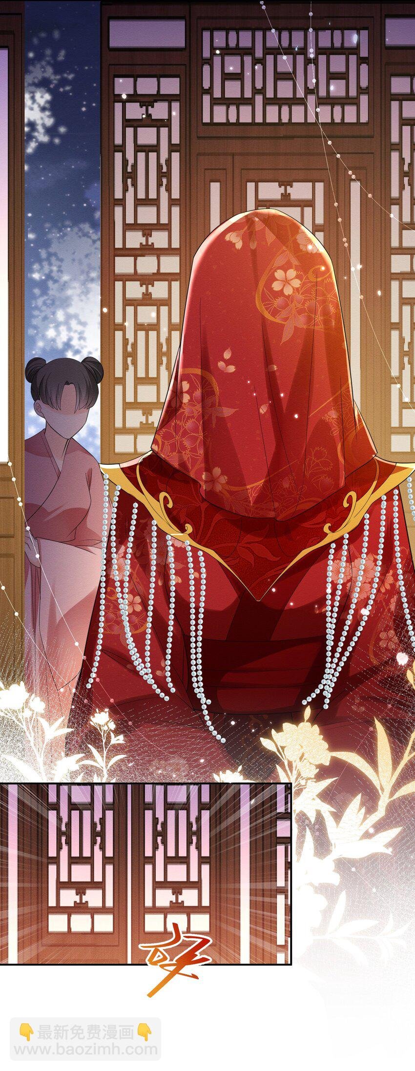 01 我是你的叔母啊~