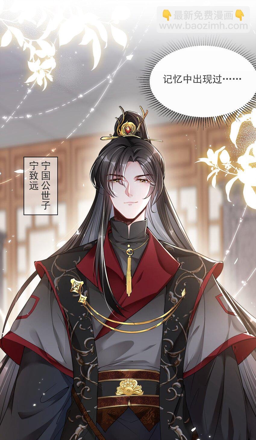 01 我是你的叔母啊~
