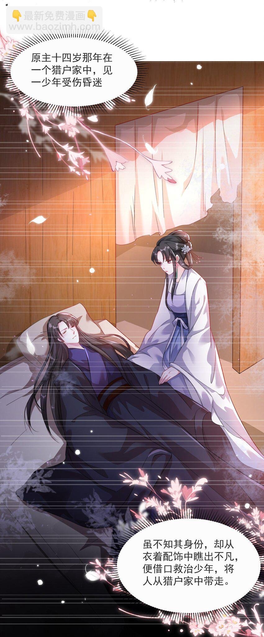 01 我是你的叔母啊~