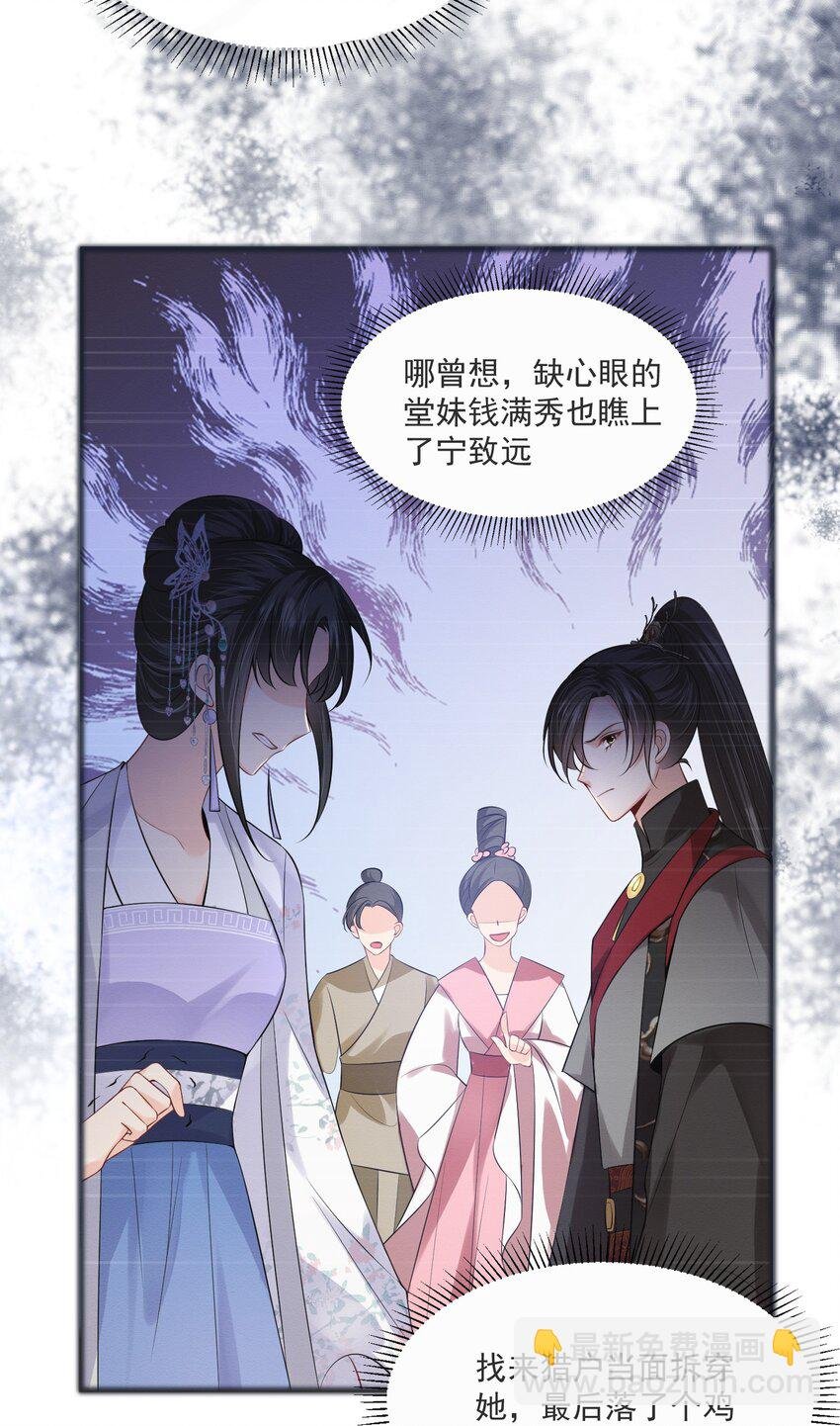 01 我是你的叔母啊~