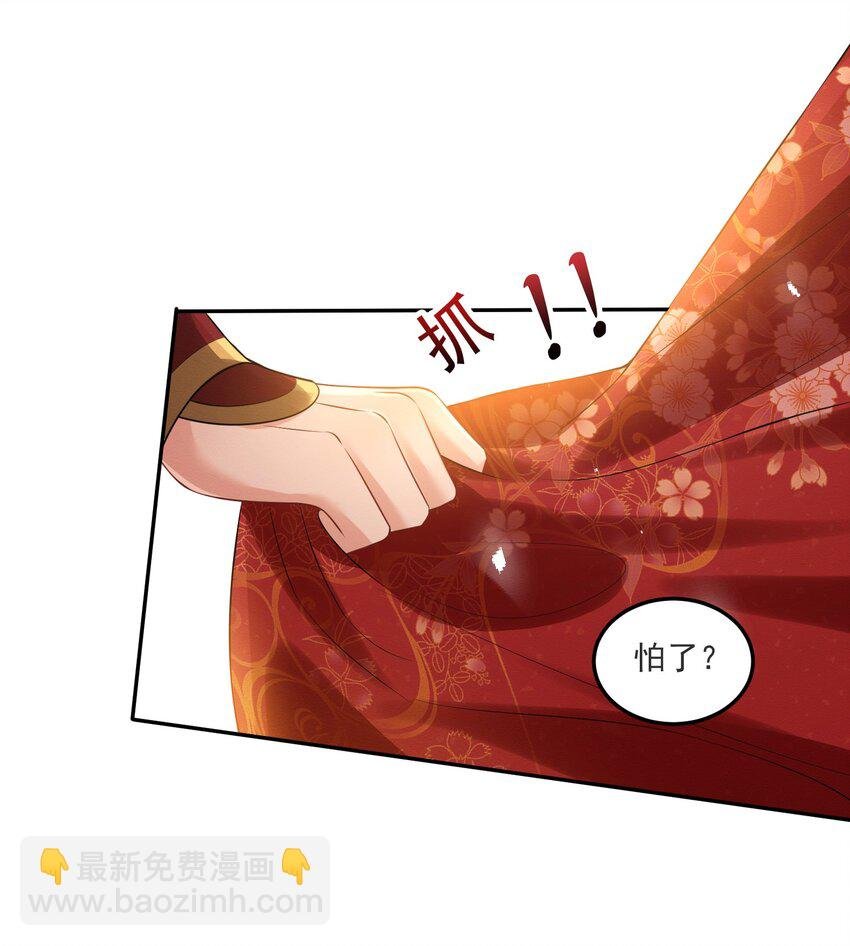 01 我是你的叔母啊~