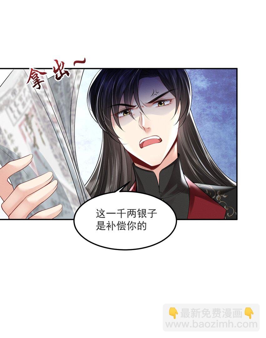 01 我是你的叔母啊~
