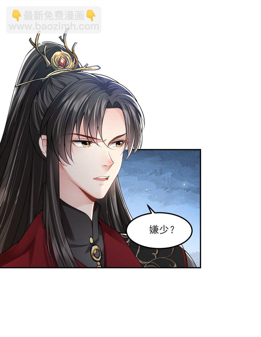 01 我是你的叔母啊~