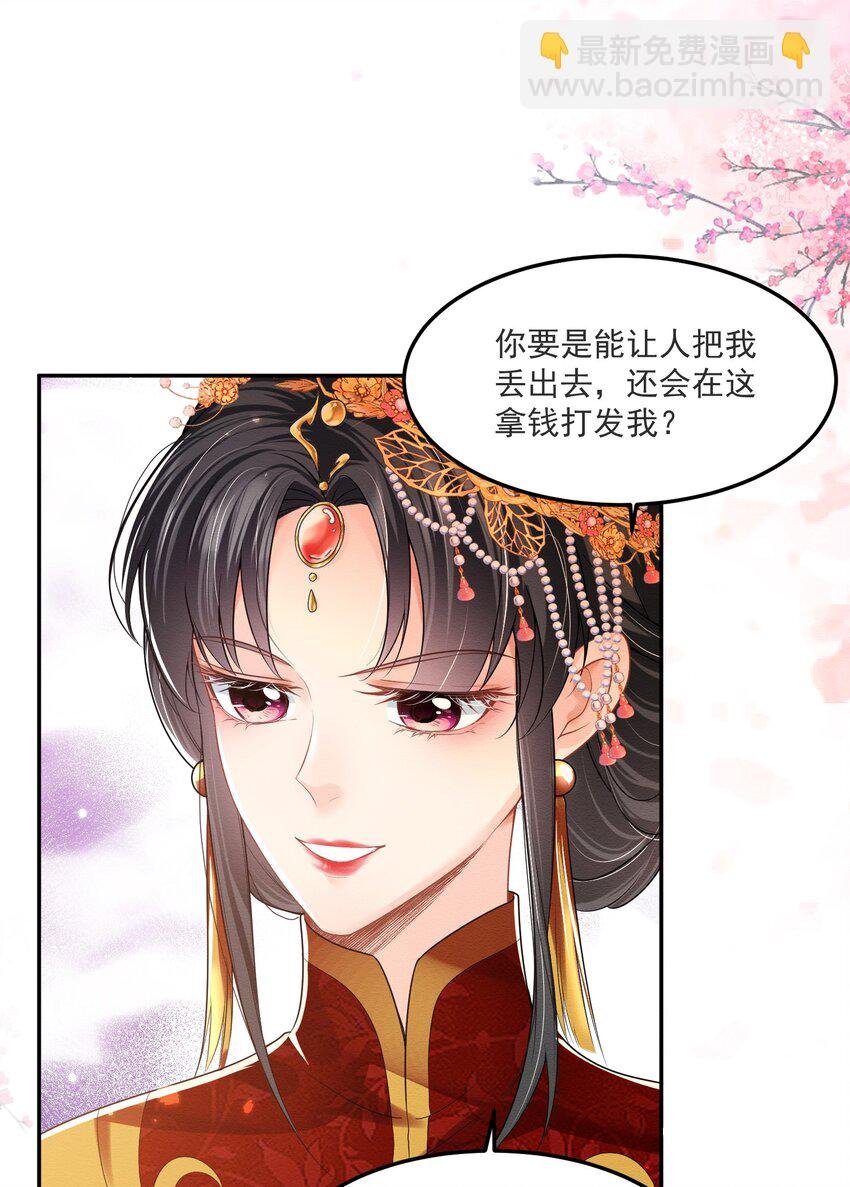 01 我是你的叔母啊~