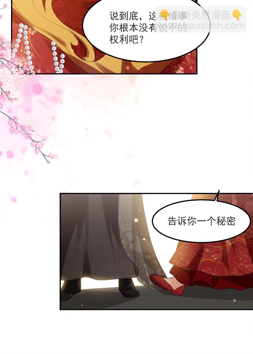 01 我是你的叔母啊~