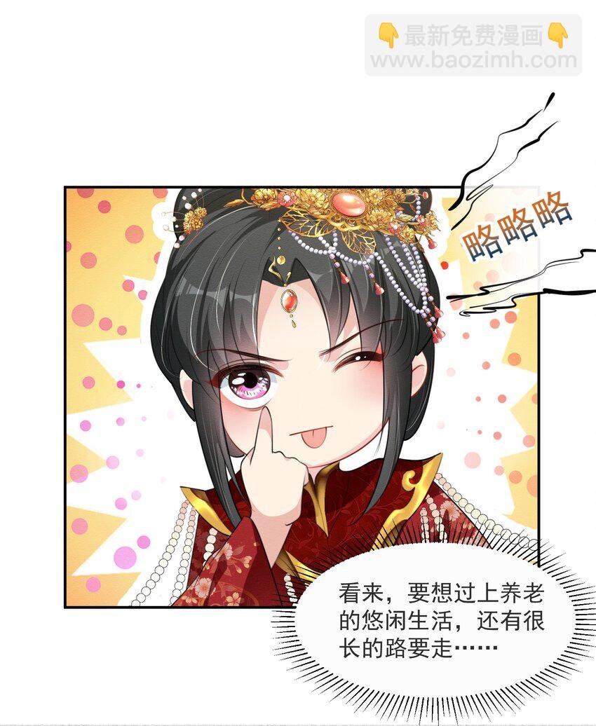 01 我是你的叔母啊~