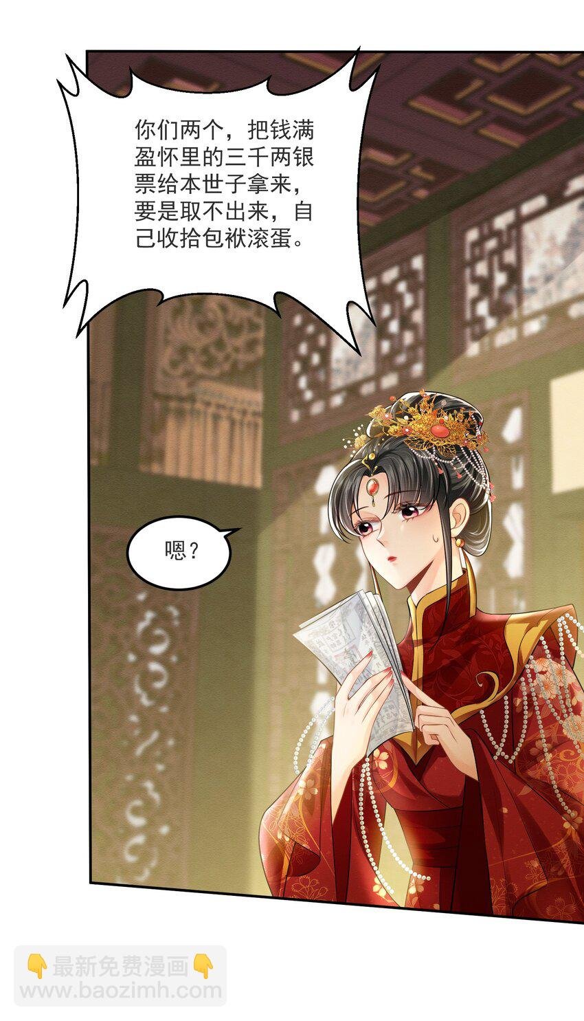 01 我是你的叔母啊~