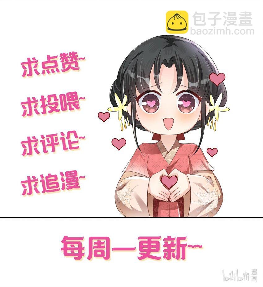 01 我是你的叔母啊~