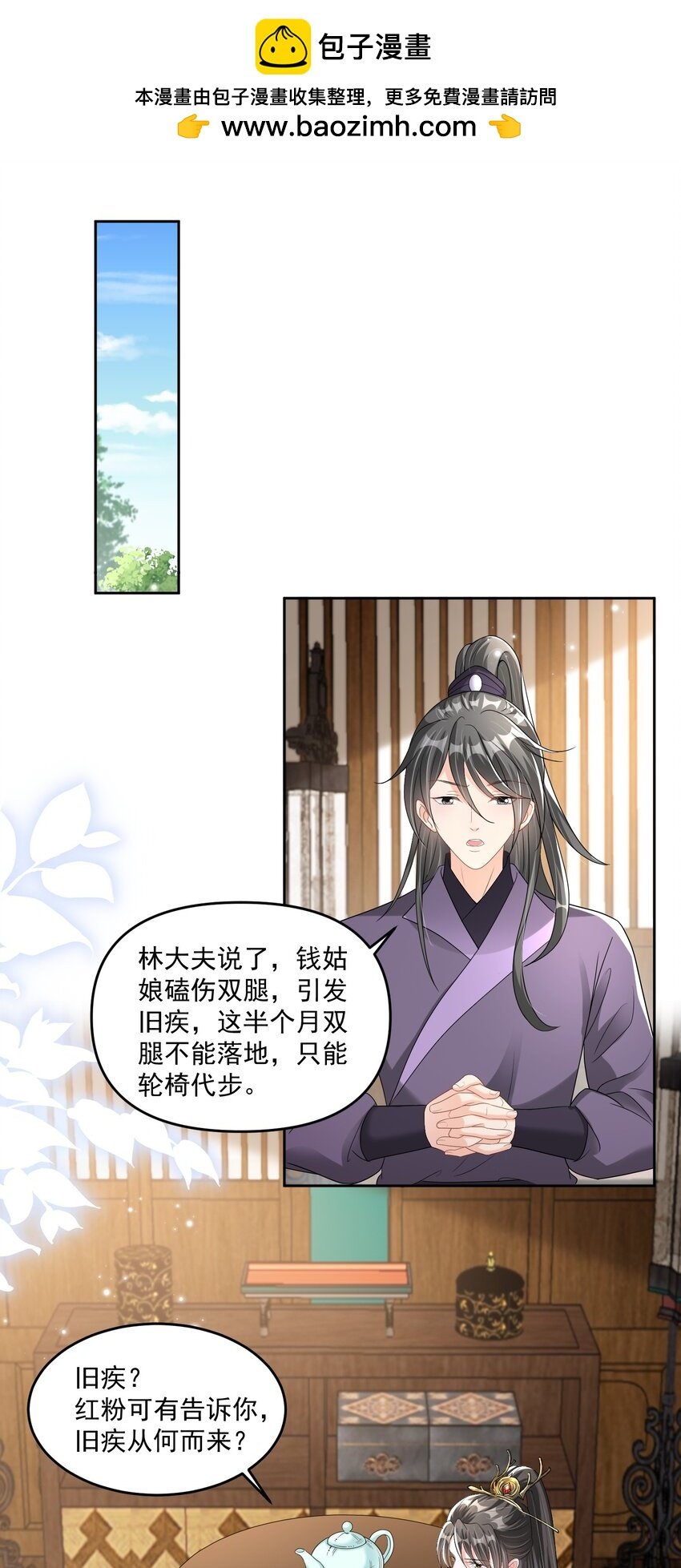 016 她对我的深厚情谊