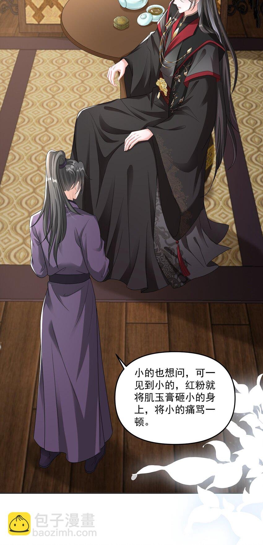 016 她对我的深厚情谊