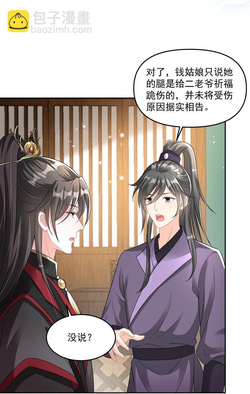 016 她对我的深厚情谊