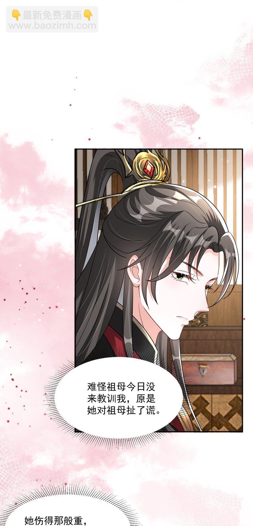 016 她对我的深厚情谊