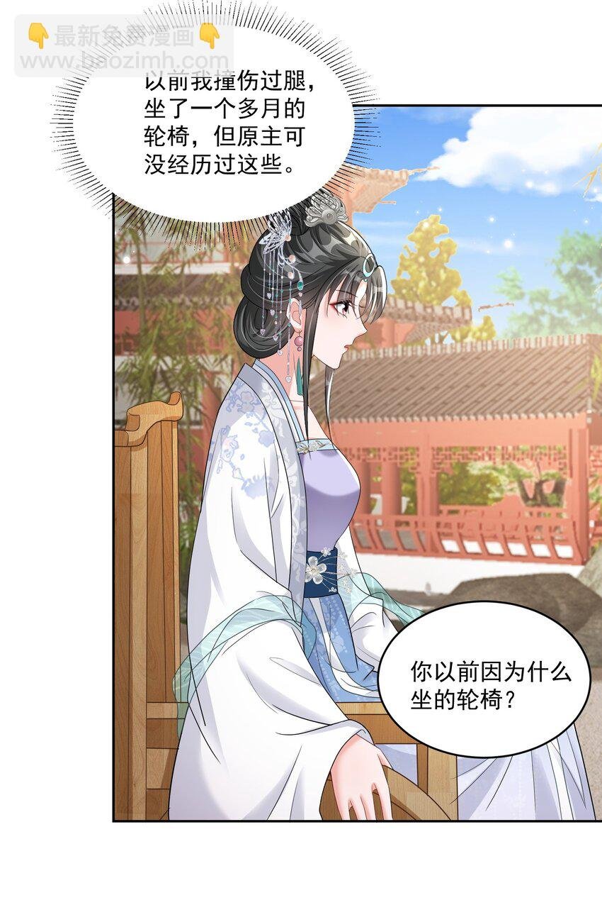 016 她对我的深厚情谊