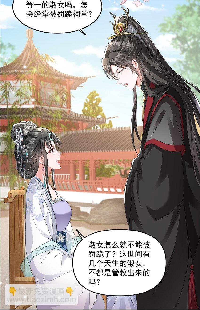 016 她对我的深厚情谊
