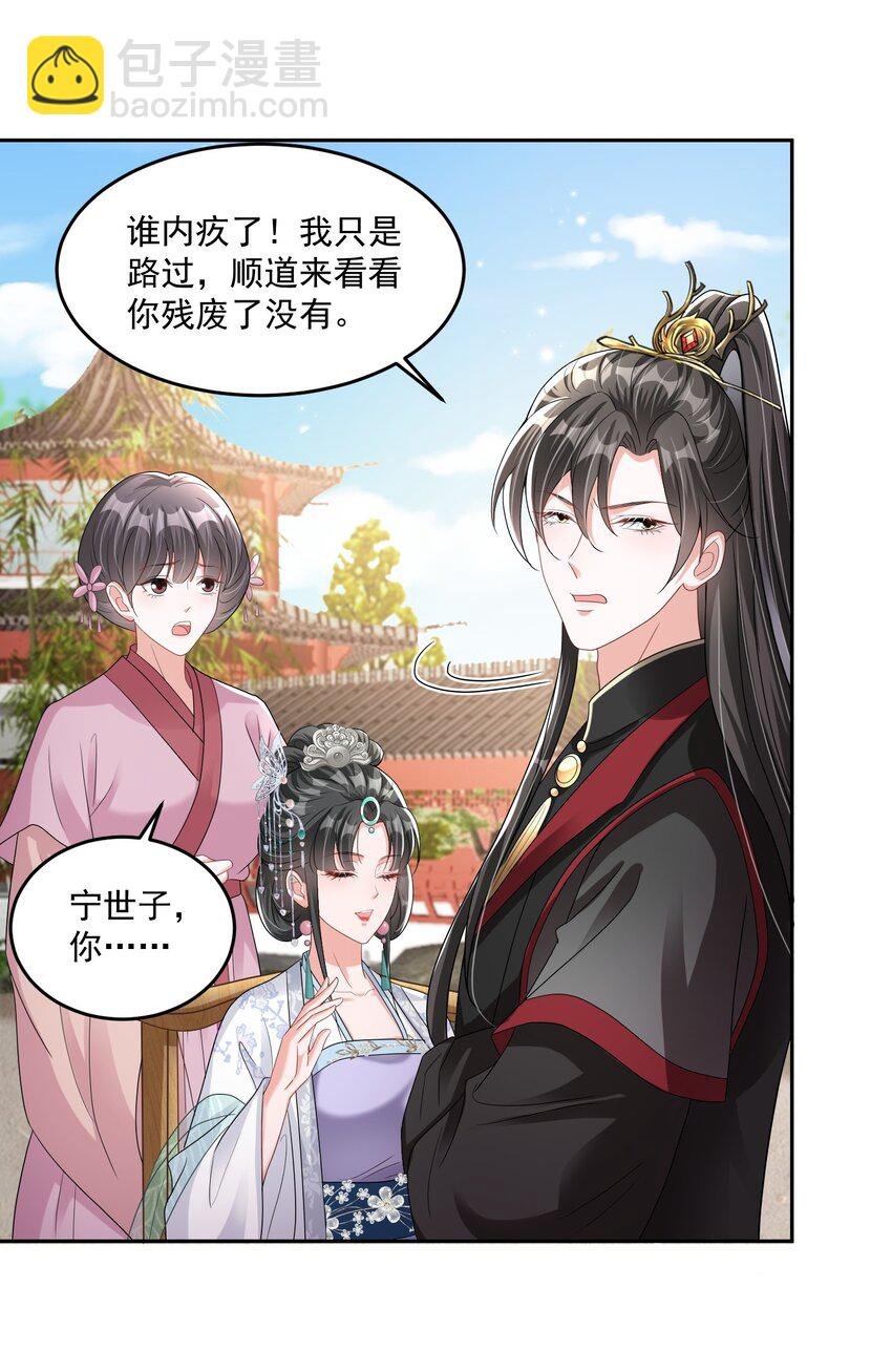 016 她对我的深厚情谊