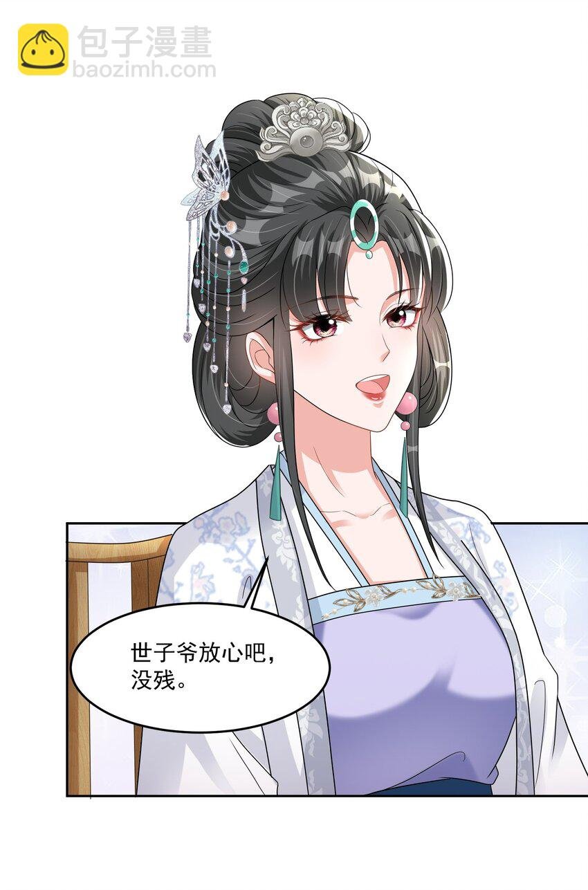 016 她对我的深厚情谊
