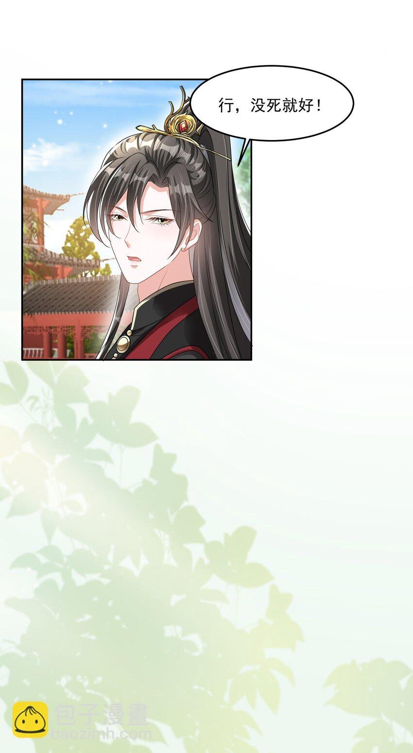 016 她对我的深厚情谊