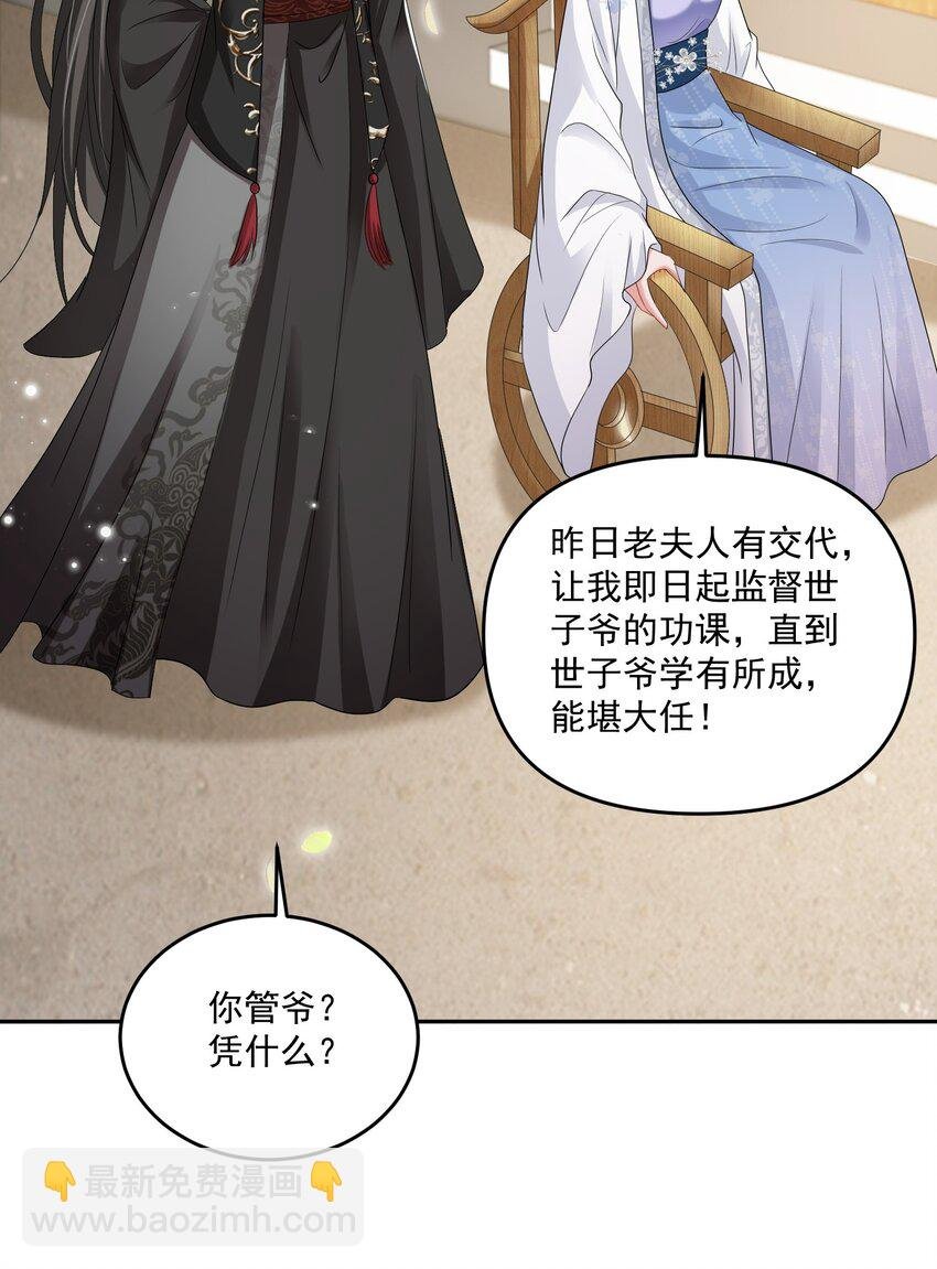 016 她对我的深厚情谊