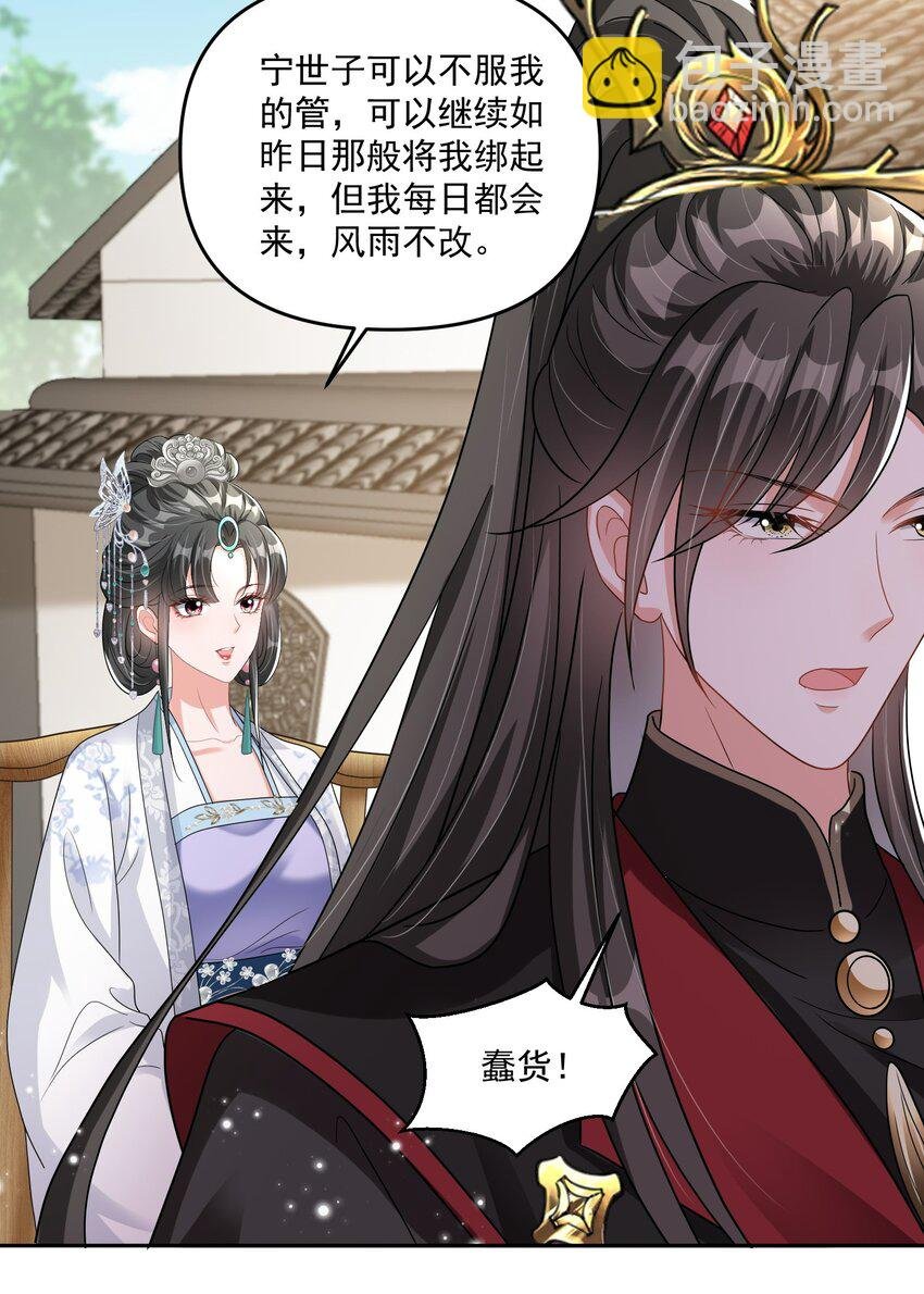 016 她对我的深厚情谊