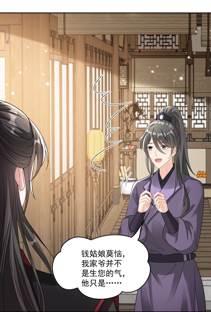 016 她对我的深厚情谊