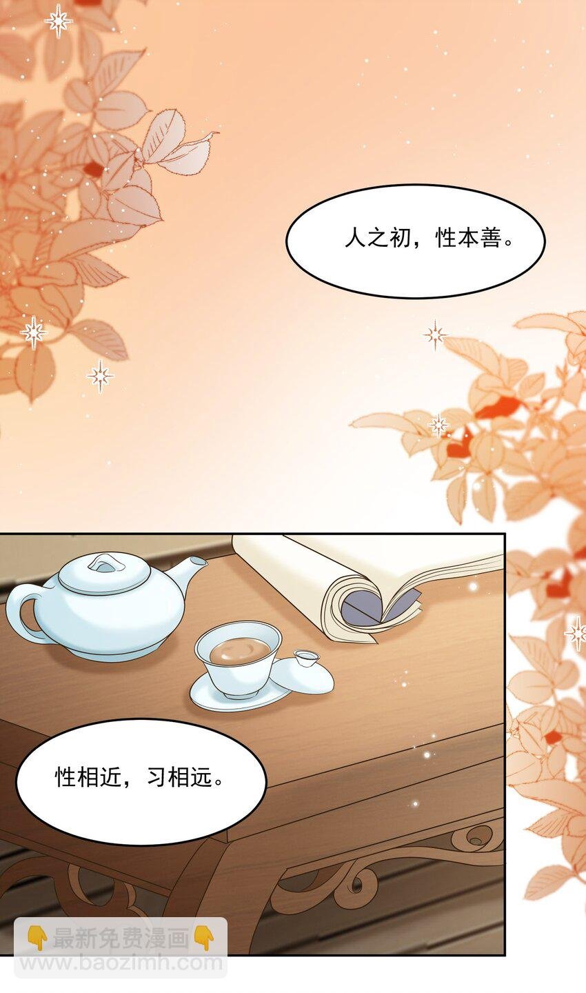 016 她对我的深厚情谊